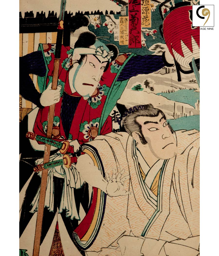 The-Guards-Japanese-Woodblock-Prints