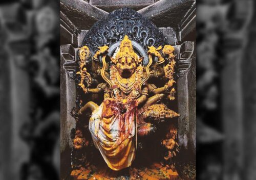 The Form And Iconography Of Ugra Narasimha